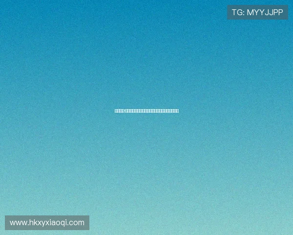 维多利亚·希斯特德：不止于传奇，更在于她重塑的时代之光